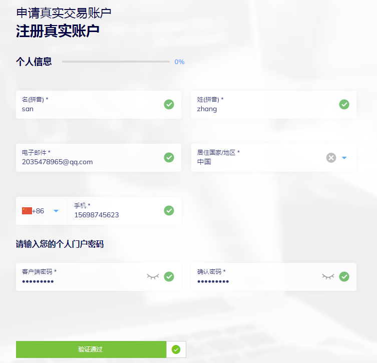 1640071493945365.png 1.png